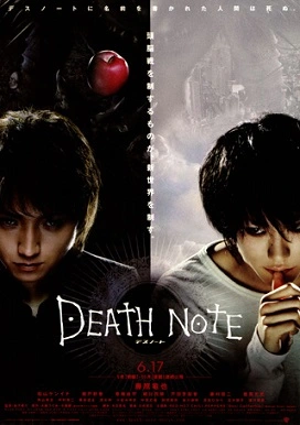 deathnote-japan-movie-poster