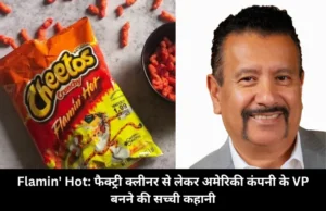 cheetos-richard-image