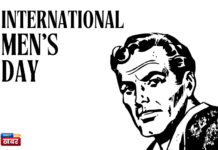 International Men’s Day 2024 : आपके जीवन के खास पुरुषों के लिए बेहतरीन उपहार