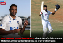 Ravichandran Ashwin Retirement :- अश्विन ने अंतरराष्ट्रीय क्रिकेट से संन्यास की घोषणा की, अश्विन ने 537 टेस्ट विकेट के साथ और बी कई वर्ल्ड रकॉड नेम किया हे